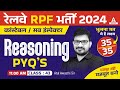 Rpf reasoning class 2024  rpf reasoning previous year question paper  rpf reasoning by atul sir43
