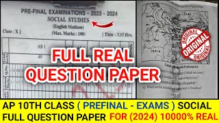 Ap 10th Class (PreFinal - Exams)🥳Full Social 💯💯Real Question Paper For (2024)|10th prefinal Social