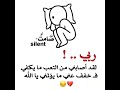 نغمه حزينه اي والله نغمه حزينه اي والله