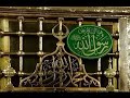 الشيخ فتحي الفخرى 