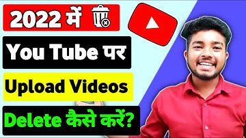 Youtube Channel pe upload video delete kaise kare | How to delete a video from youtube channel 2022