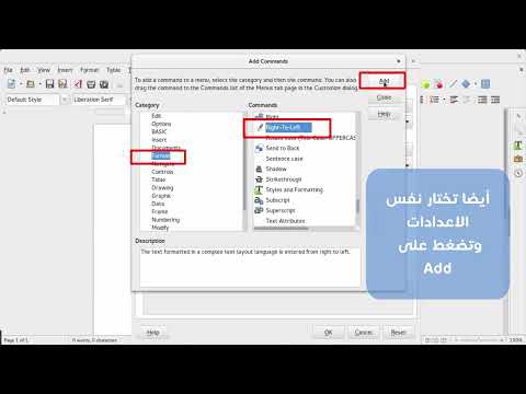 ضبط اعدادات  للكتابة باللغة العربية بشكل صحيح لويندوز والماك