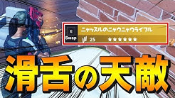 Youtube ネフライト フォート ナイト