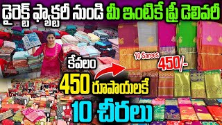 Parnika India Biggest Saree Factory |  Sarees Wholesale Market  Surat | Low Price Sarees Factory screenshot 3