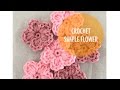 How to Crochet - Simple 5 Petal Flower