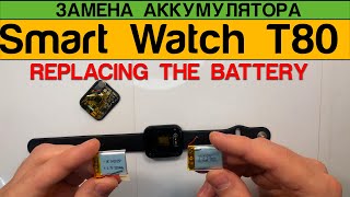 Smart Watch T80 - Замена Аккумулятора Разборка