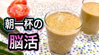 Tomato salad smoothie｜Registered dietitian: Ayako Sekiguchi&#39;s wellness kitchen
