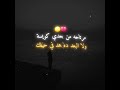 حالات واتس حزينه طب وحشك صوتي ولا اتنسي  عصام صاصا