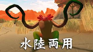 人間などという不完全な生物が私に勝てると思うか？【Strange Seed】