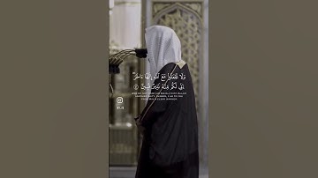 ففروا إلى الله ❤️🍃 | أحمد الحذيفي سورة الذاريات