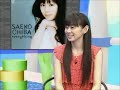 Anime Paradaise ! #413 「Welcome To Anipara」Guest: Saeko Chiba