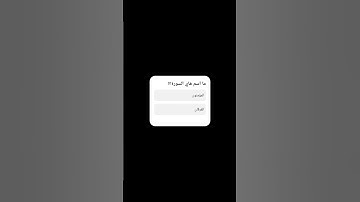 احترم القرآن الكريم #قرآن #قران_كريم #quran #quran_kareem