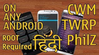 Install Custom Recovery CWM/TWRP/philZ on Any Android Phone Without PC [HINDI]