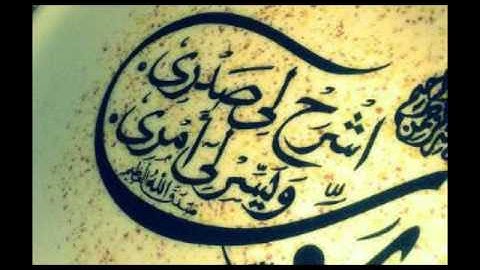 سورة البقرة - الشيخ حسين ال الشيخ رائع