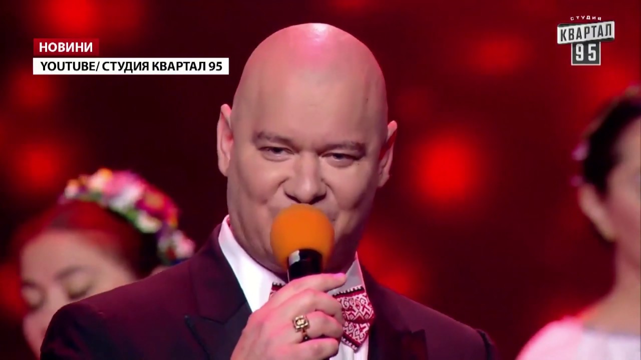 Черные очи 95 квартал