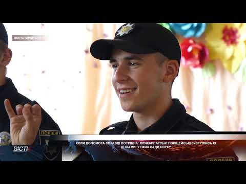 Коли допомога справді потрібна