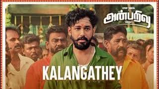 kalangathey song Tamil | Anbarivu movie | Hip-hop Tamila adhi #anbarivu #hiphop #kalangathey#dd