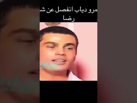 عادى اهى خلصت عمرو دياب