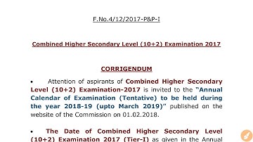 SSC CHSL 2017 EXAM IN MARCH/SSC CORRIGENDUM