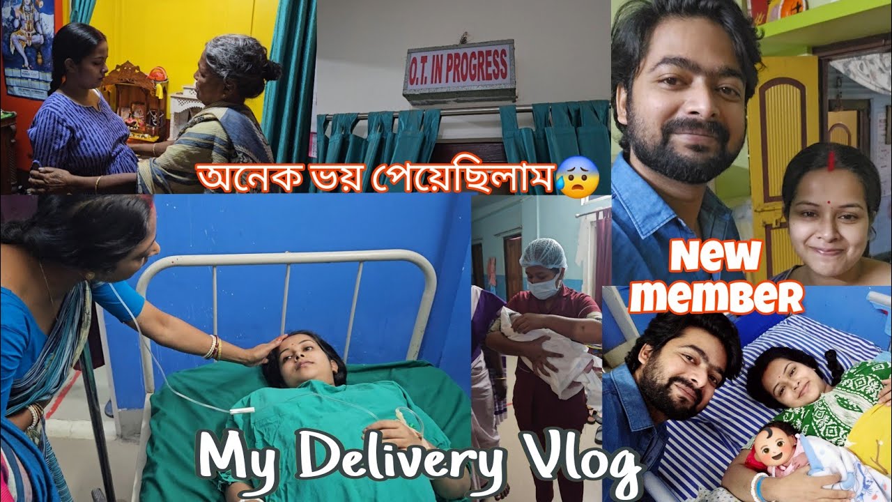 My Delivery Vlog🥰 || Baby Birth Vlog👶🏻 || Our New Journey || Preyosee Saha
