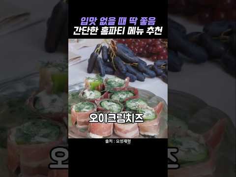픽앤쿡のレシピ: 高級ダイエットサラダレシピ - 正在形推奨