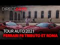 Ferrari f8 tributo et roma  duel fratricide  tour auto 2021
