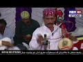 Suboh sawere mak mahal sindhi songsinger ustad kareem bux mari