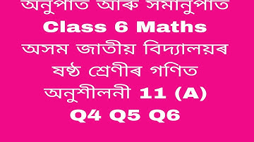 jatiya bidyalay class 6 maths/Assam jatiya bidyalay class 6 maths chapter 11(A) Q4, 5,6