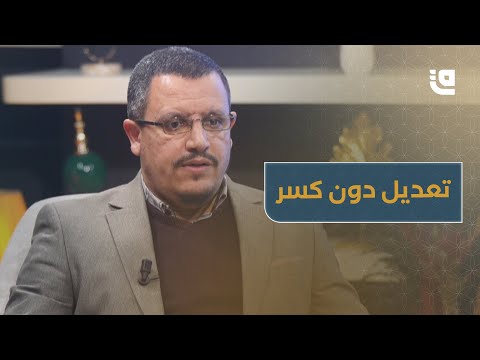 توازن القوة: تعديل السلوك التسلطي دون كسر روح القيادة