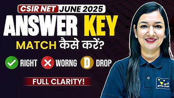 CSIR NET 2025 उत्तर कुंजी मिलान गाइड | सही, गलत, ड्रॉप प्रश्नों की व्याख्या | पूर्ण स्पष्टता हिंदी