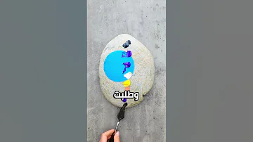 فرحي اتحول لكابوس بسبب صاحبتي 