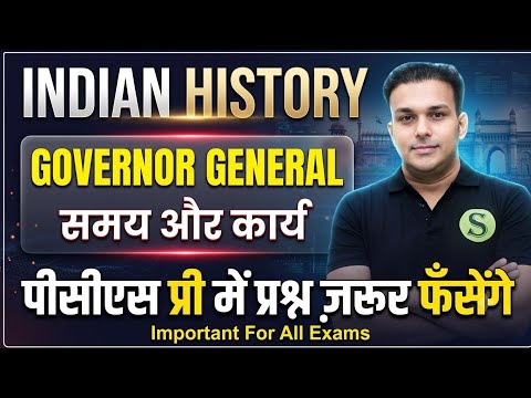 Governor General: Tenure and Key Works | Complete History | Free Best Study Material | Gyan Sir |...