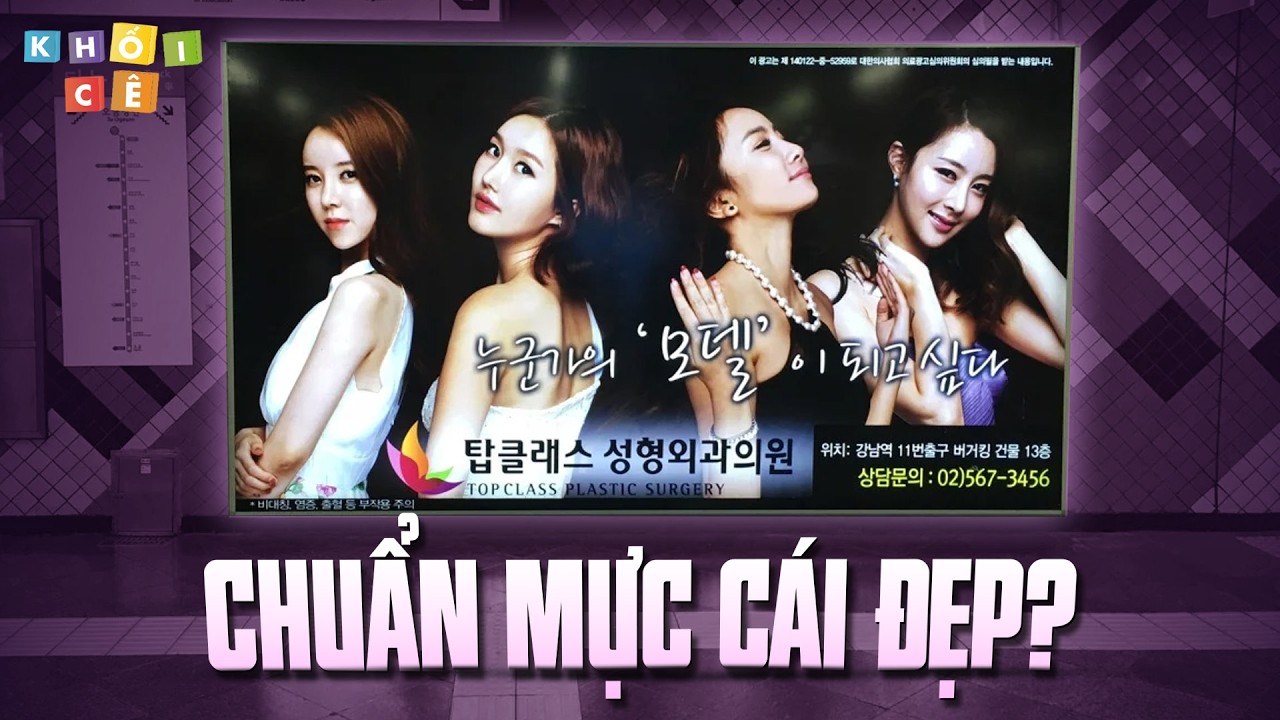 TIÊU CHUẨN CÁI ĐẸP CỦA HÀN QUỐC LÀ GÌ? | QUỐC GIA PHÁT ĐIÊN VÌ “ĐỒ NHỰA”