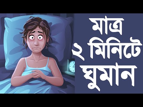 ভিডিও: দারুণ কিছুই না