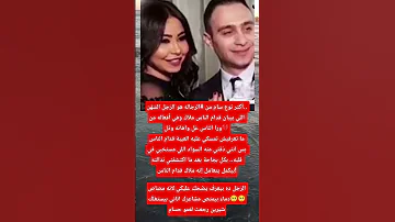 أكتر نوع سام من الرجاله هو الر جل الس ه ن اللي بيبان قدام الناس ملاك وفي أفعاله من ورا الناس 