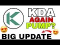Kda Coin Again Pump π | Kda Coin News Today | Kadena Token New Update | Kda Crypto