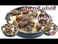 الفطير الصعيدي الابيض بالمرق والتقلية من اجمل اكلات الصعيد الجواني 
