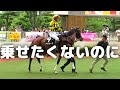 和田騎手を乗せまいとがんばるアドラータ　父オルフェーヴル　石坂厩舎