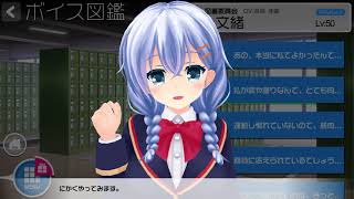 栞 歌詞 村上文緒 名塚佳織 ガールフレンド キャラクターソング ふりがな付 うたてん