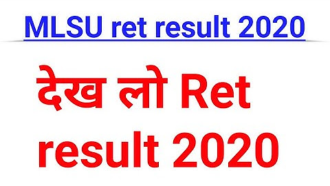 mlsu ret result 2020 | mlsu ret result | mlsu ret exam result | mlsu | ret result | mlsu result |