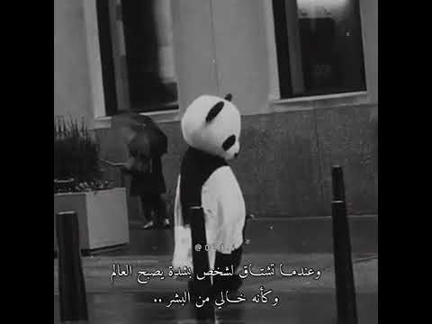 اجمل حالات واتس اب حزينه معبره2021 موسيقى تركيه عزف حزين خواطررر