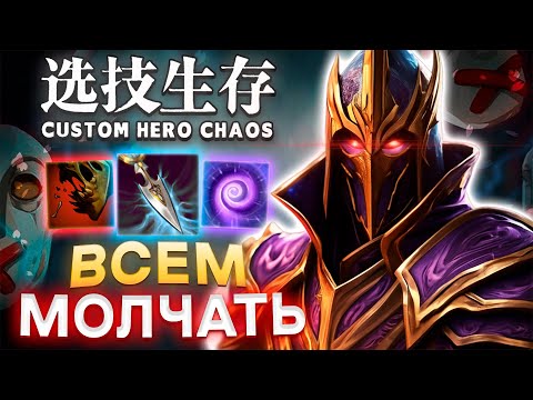 Видео: ИМБОВЫЕ ГЛЕЙВЫ / CUSTOM HERO CHAOS