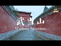 After snow walk in wudang mountain experience taoist culture  asmr  noise  wudang  fov  