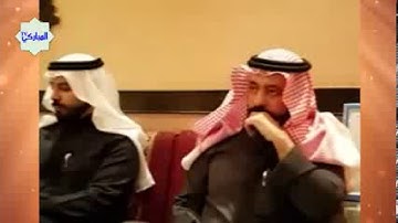 تلاوة ابكت الأمير نايف وسعود الشعلان والحضور | للشيخ عبد المجيد الأركاني
