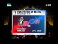 Хуршидбек Норматов "Українські отамани" - Арлен Лопез Кардона "Кубинські приборкувачі"