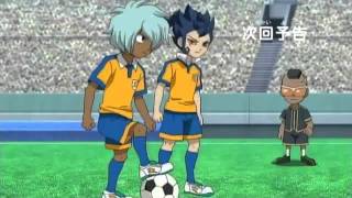 Inazuma Eleven GO 22 Preview ( イナズマイレブン ＧＯ 22 PV )