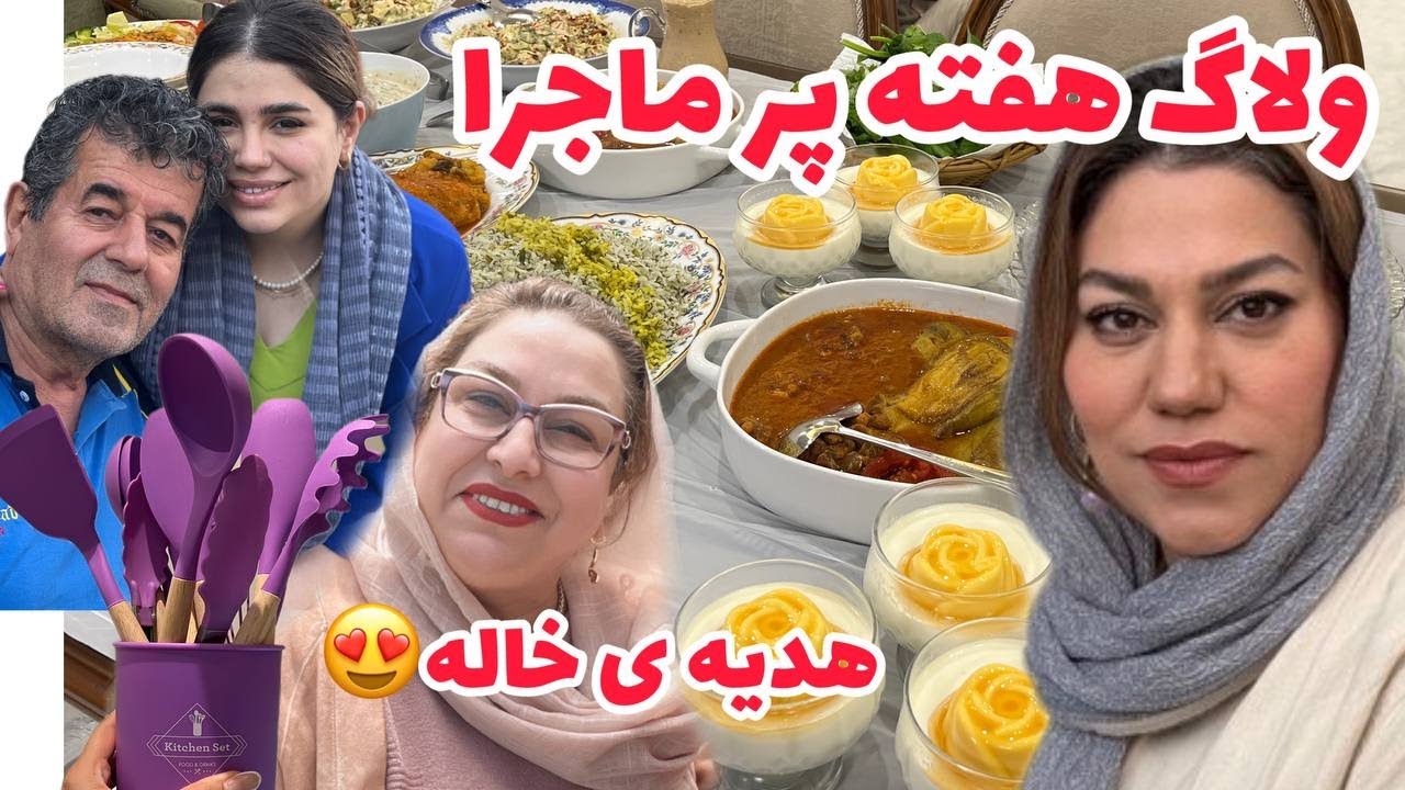 هفته ی پر ماجرای من و اومدن خاله و هدیه زیباش و رفتن به بهشت زهرا ، ولاگ روزمرگی ❤️🖤