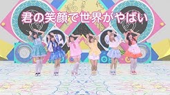 バンドじゃないもん Maxx Nakayoshi Youtube