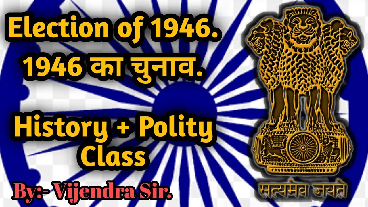 election of 1946, 1946 ka chunaw 