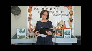 «Аскинцы-участники Сталинградской битвы»